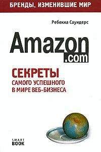 Адриан Сливотски - Управление-спросом.-Как-создавать-продукты-блокбастеры