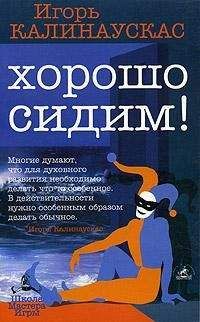 Михаил Леонтьев - Идеология суверенитета. От имитации к подлинности