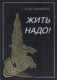 Денис Бурхаев - Зверская самка