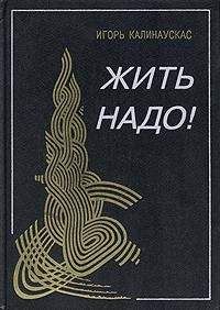 Ирина Штеренберг - Формирование будущих событий. Практическое пособие по преодолению неизвестности