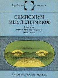 Полина Каминская - Посредник