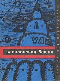 Януш Зайдель - Боевое крещение