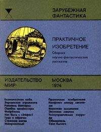 Дмитрий Буркин - Уратмир. Котел желаний. Книга 2