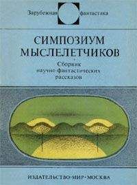 Андрей Басирин - Закон гармонии