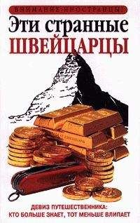 Виталий Ситников - Что делать в экстремальных ситуациях