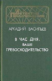 Виктор Пшеничников - Шпион умирает дважды