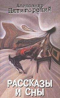 Александр Спиркин - Философия