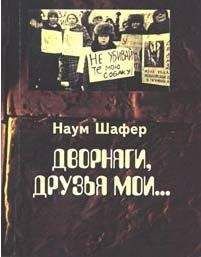 Сесил Форестер - Хорнблауэр и «Атропа»