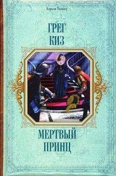 Станислав Палитко - Мертвый Змей и Узники Азкабана