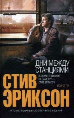 Джим Гаррисон - Волк. Ложные воспоминания