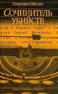 Алан Фолсом - Послезавтра