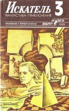 Станислас-Андре Стееман - Болтливая служанка.  Приговорённый умирает в пять. Я убил призрака