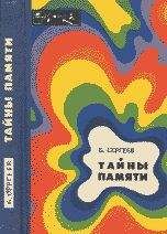 Юджин Д'Аквили - Тайна Бога и наука о мозге. Нейробиология веры и религиозного опыта