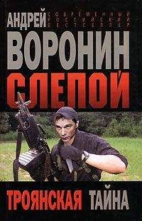 Андрей Воронин - Инкассатор: Страшный рассказ