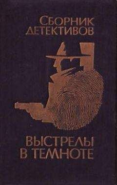 Юрий Тихонов - Следствием установлено…