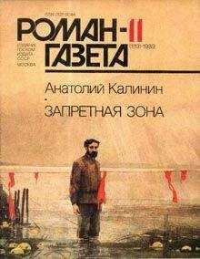 Анатолий Трушкин - О вечном: о любви, о воровстве, о пьянстве...