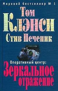 Андрей Ильин - Третья террористическая