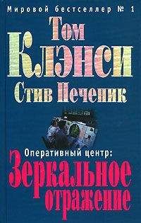 Питер Альбано - Испытание седьмого авианосца