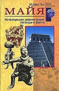 Вадим Елисеефф - Японская цивилизация