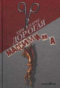 Юрий Горюнов - Корабль «дураков»