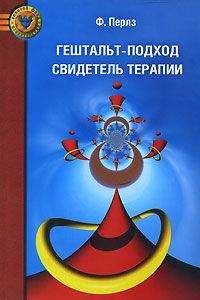 Аарон Бек - Когнитивная психотерапия расстройств личности