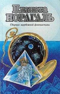 Карел Чапек - Война с саламандрами (сборник)