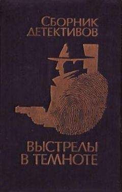 Андрей Дышев - Тот, кто скрывается во мне