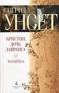 Григорий Чхартишвили - Другой Путь