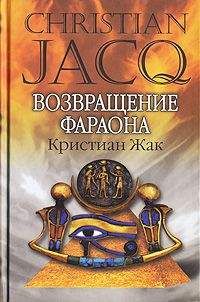 Роберт Святополк-Мирский - Нить судьбы