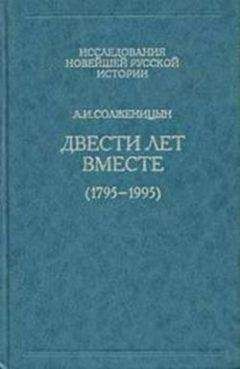 Лев Троцкий - Советская республика и капиталистический мир. Часть I. Первоначальный период организации сил