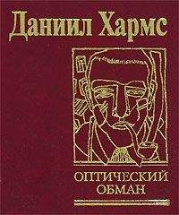 Ф. Илин - Мичман Егоркин – на берегу – в гостях!