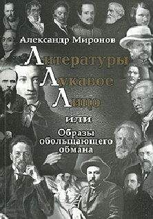 Марина Хатямова - Формы литературной саморефлексии в русской прозе первой трети XX века