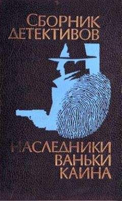Леопольд Тирманд - Злой