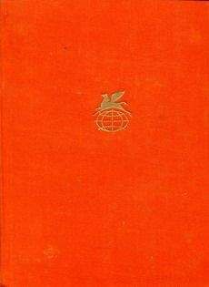 Марк Твен - Том 12. Из Автобиографии. Из записных книжек 1865-1905. Избранные письма