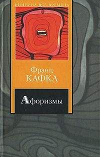 Густав Майринк - Ангел западного окна