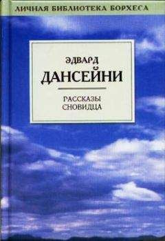 Ирина Ясиновская - Граница миров