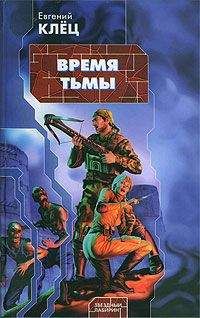 Сергей Малицкий - Пагуба