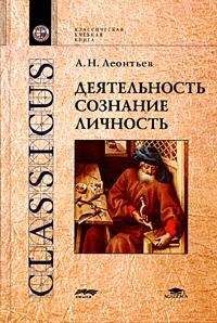 Крис Фрит - Мозг и душа: как нервная деятельность формирует наш внутренний мир