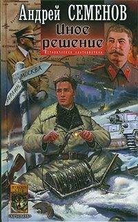 Андрей Загорцев - Третья мировая 80-ые