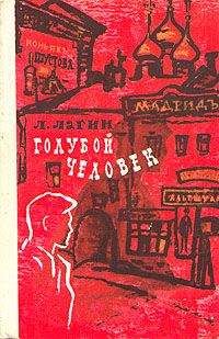 Карел Чапек - Война с саламандрами (сборник)