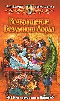 Евгений Обабков - Мой фантастический мир