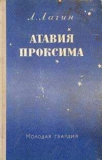 Алексей Калугин - Время — назад!: Фантастические рассказы.