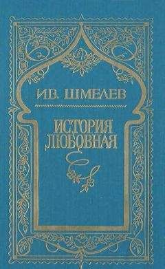 Айн Рэнд - Источник. Книга 2