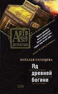 Наталья Солнцева - Танец индийской богини