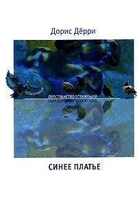 Дмитрий Вересов - Летописец