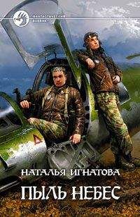 Евгений Дю - Песни свободного неба