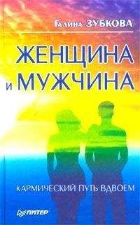 Николай Козлов - Жизнь с чистого листа. Как найти свой путь