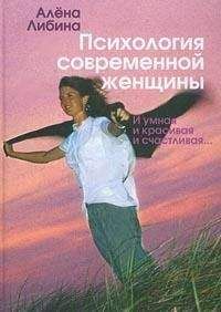 Павел Ковалевский - Психиатрические эскизы из истории. Том 2