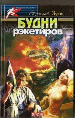 Игорь Середенко - Хулиган
