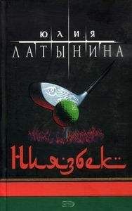 Александр Бушков - Пиранья. Алмазный спецназ